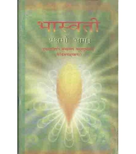 Sanskrit - Bhaswati 2Book for class 12 Published by NCERT of UPMSP UP State Board Class 12 - SchoolChamp.net